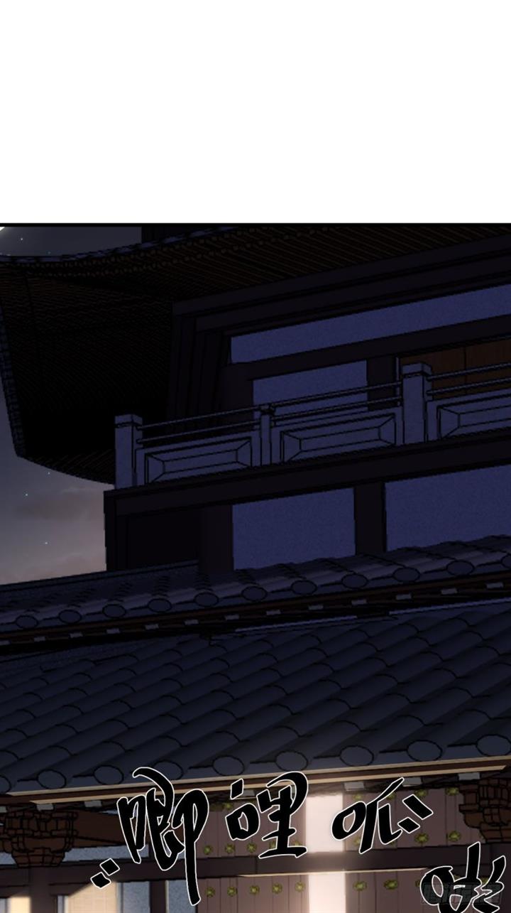 image-komik-invincible-after-a-hundred-years-of-seclusion-chapter-77-9/47