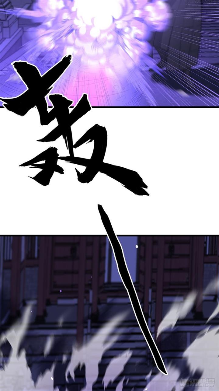 image-komik-invincible-after-a-hundred-years-of-seclusion-chapter-77-28/47