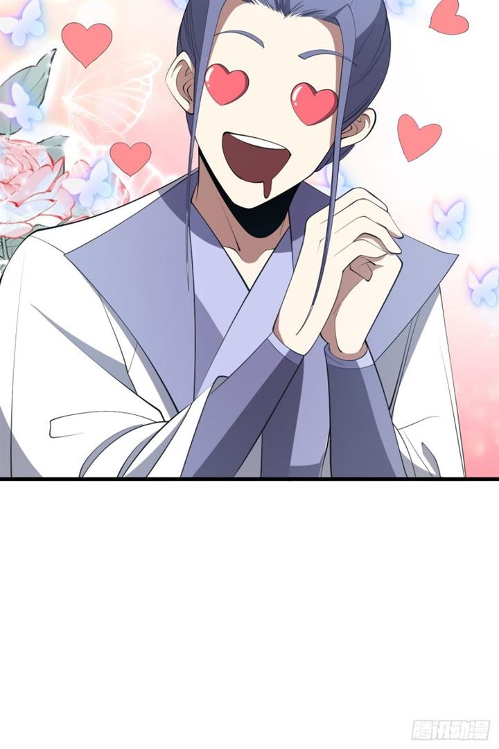 image-komik-invincible-after-a-hundred-years-of-seclusion-chapter-84-40/59