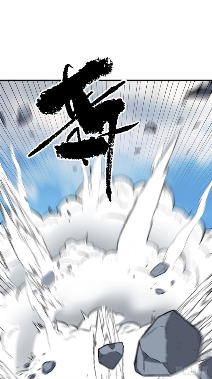 image-komik-invincible-after-a-hundred-years-of-seclusion-chapter-84-52/59