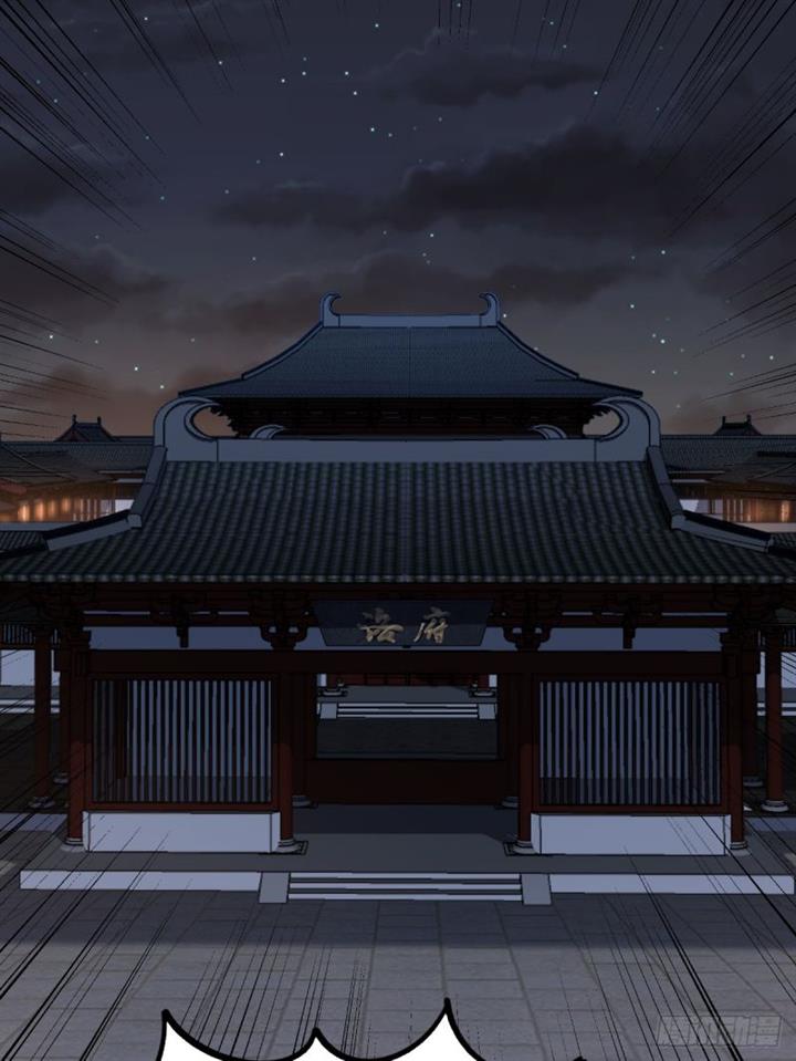 image-komik-invincible-after-a-hundred-years-of-seclusion-chapter-85-6/66