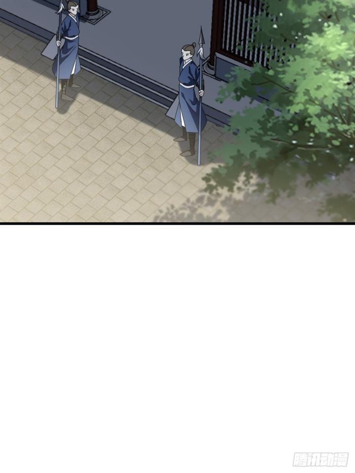 image-komik-invincible-after-a-hundred-years-of-seclusion-chapter-85-15/66