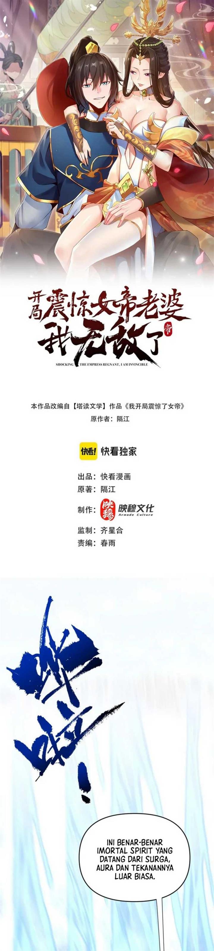 image-komik-invincible-after-shocking-my-empress-wife-chapter-17-2/26