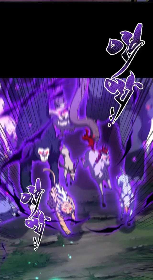 image-komik-invincible-after-shocking-my-empress-wife-chapter-25-24/63