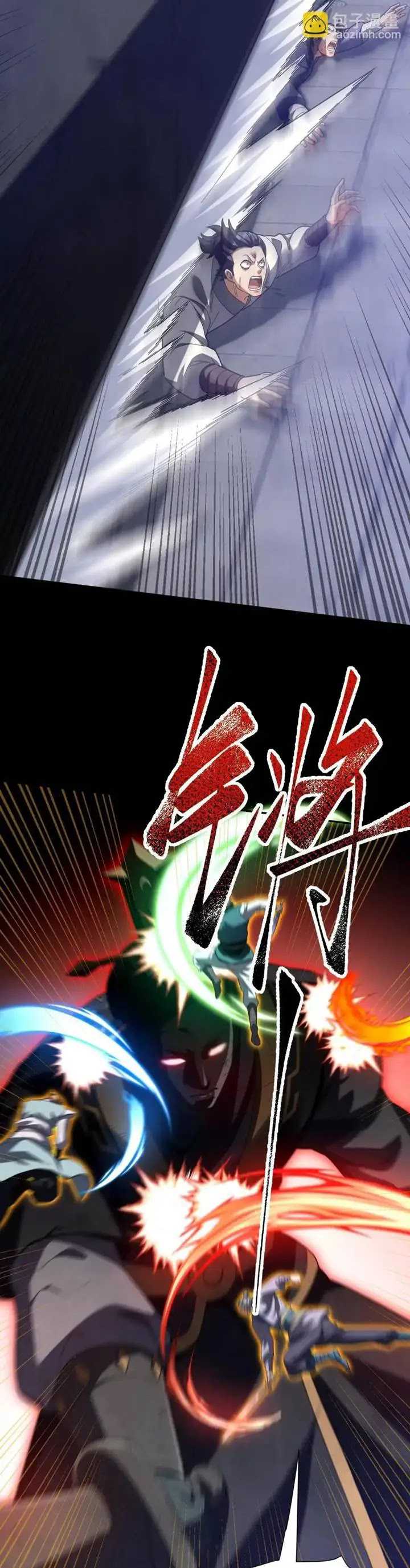 image-komik-invincible-after-shocking-my-empress-wife-chapter-29-5/41