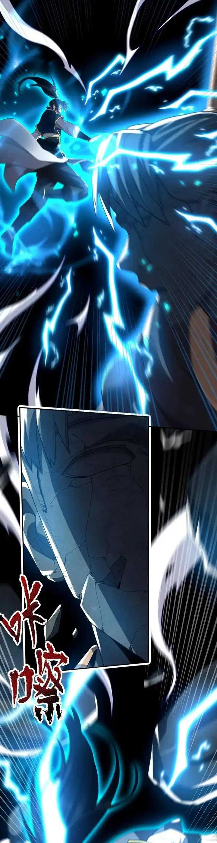 image-komik-invincible-after-shocking-my-empress-wife-chapter-29-10/41