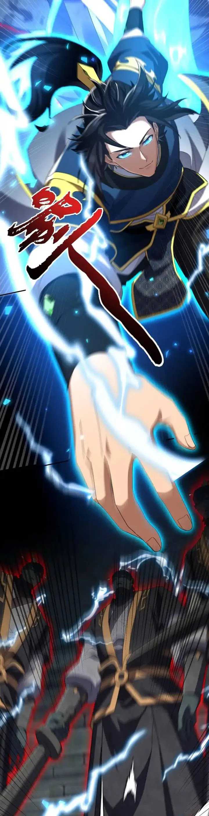 image-komik-invincible-after-shocking-my-empress-wife-chapter-29-14/41