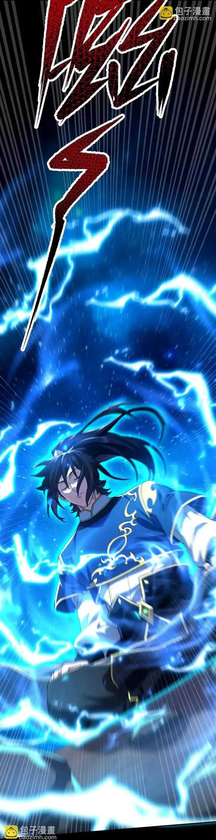 image-komik-invincible-after-shocking-my-empress-wife-chapter-29-21/41