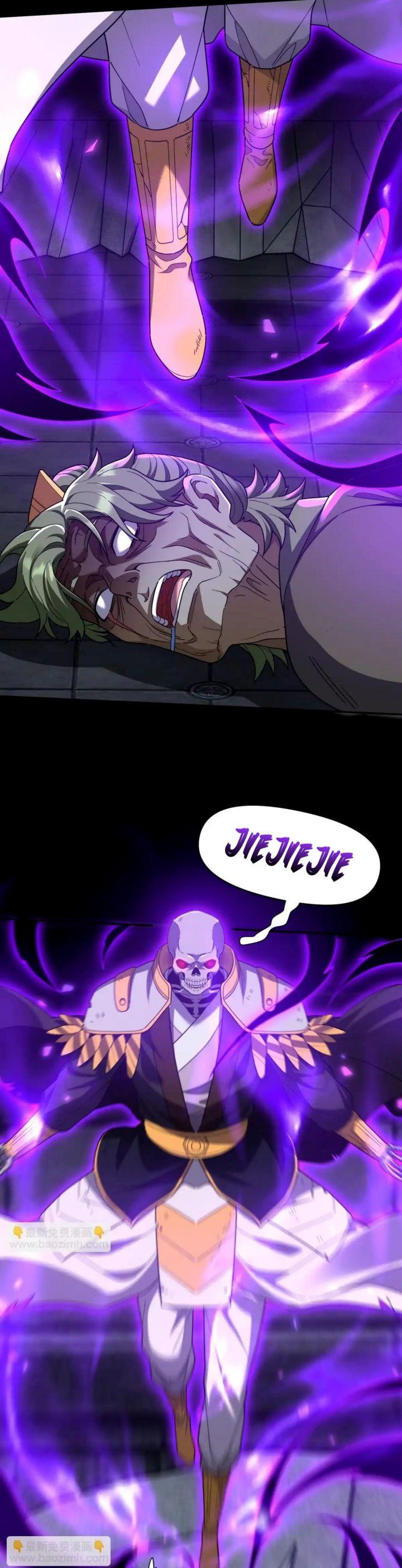 image-komik-invincible-after-shocking-my-empress-wife-chapter-30-15/38