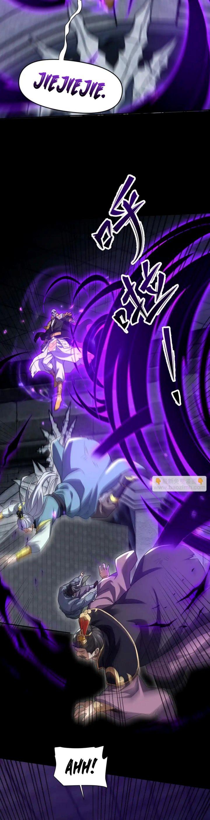 image-komik-invincible-after-shocking-my-empress-wife-chapter-30-16/38