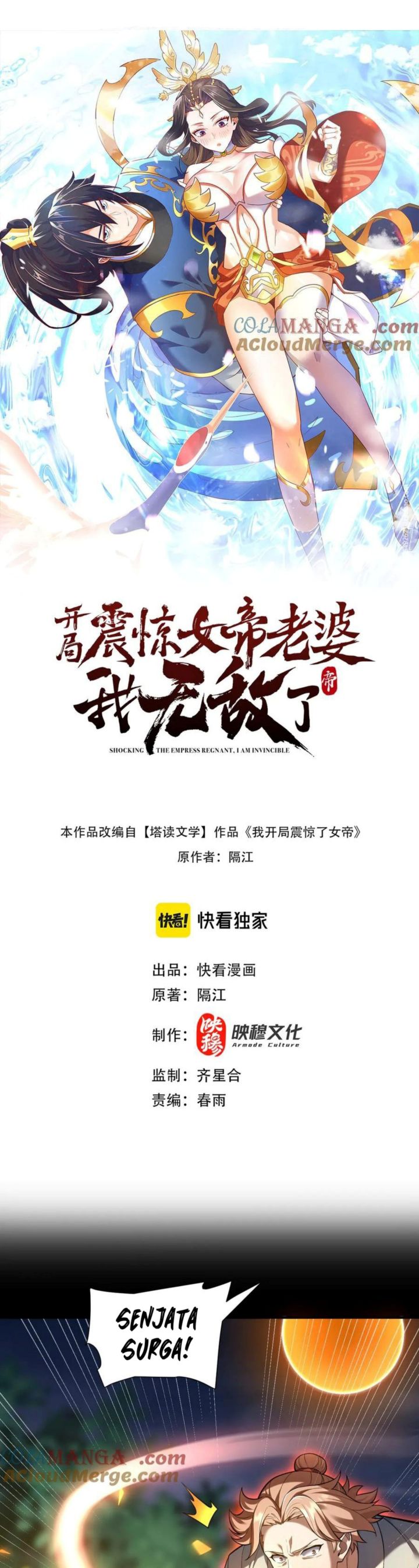 image-komik-invincible-after-shocking-my-empress-wife-chapter-35-1/36