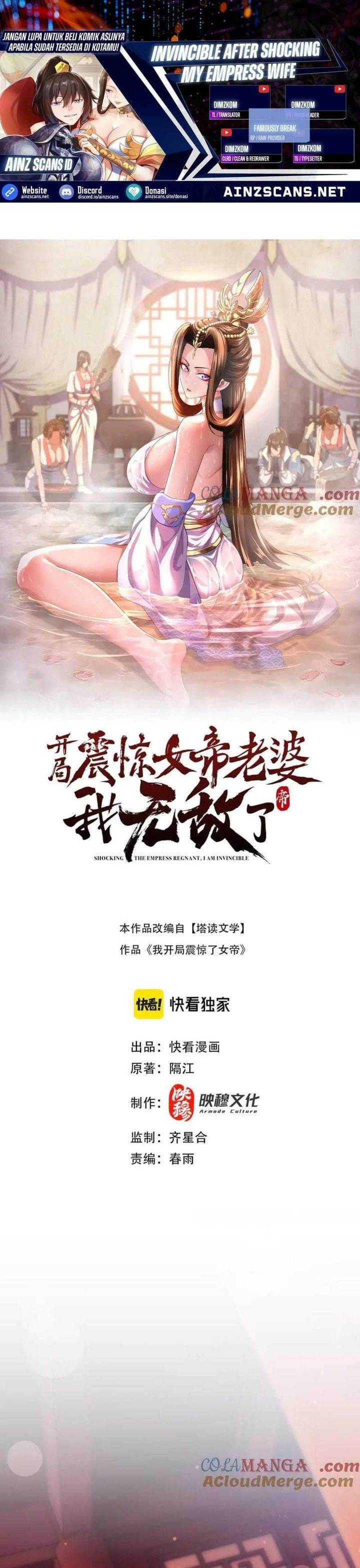image-komik-invincible-after-shocking-my-empress-wife-chapter-51-0/21