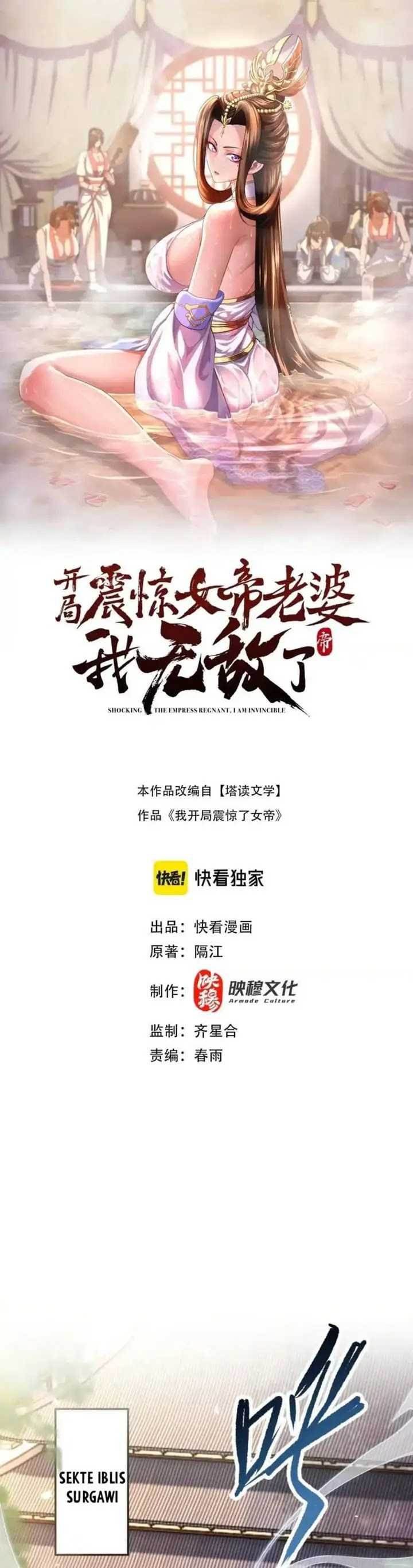 image-komik-invincible-after-shocking-my-empress-wife-chapter-61-0/33