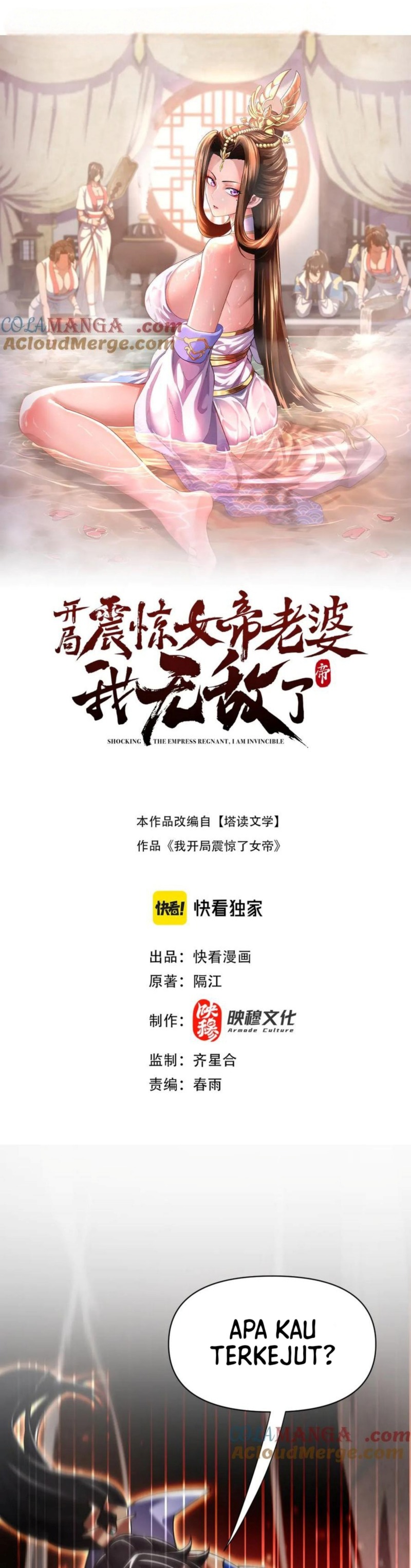 image-komik-invincible-after-shocking-my-empress-wife-chapter-76-1/39