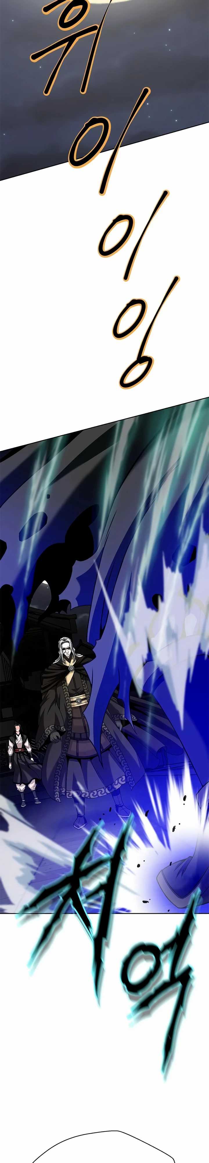 image-komik-invincible-territory-chapter-12-27/36