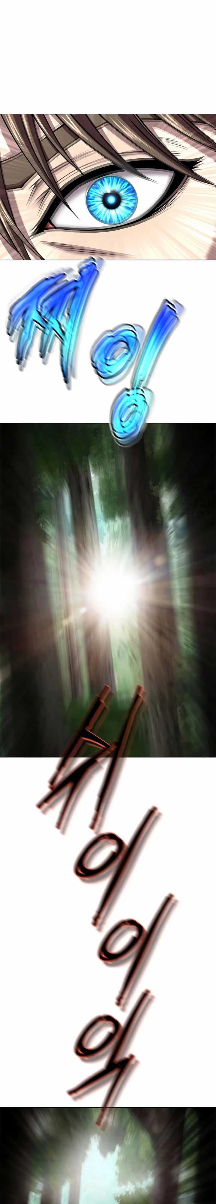 image-komik-invincible-territory-chapter-19-6/38