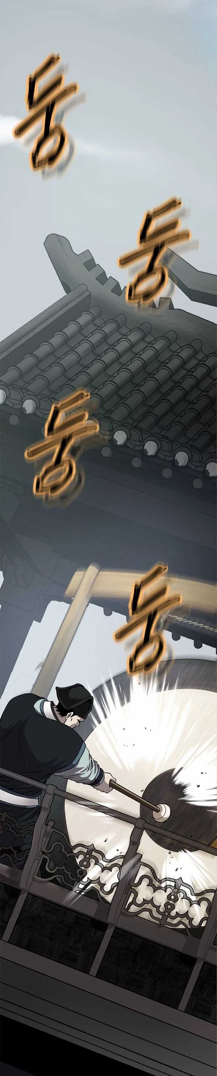 image-komik-invincible-territory-chapter-27-49/58