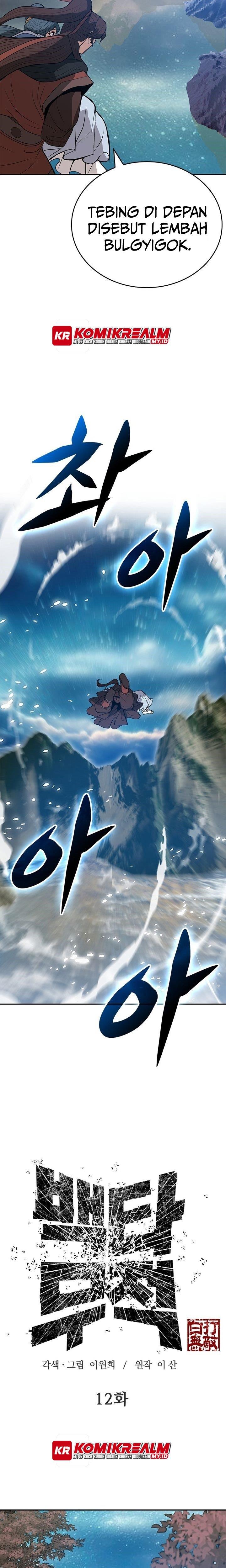 image-komik-invincible-to-100-hits-chapter-12-15/39