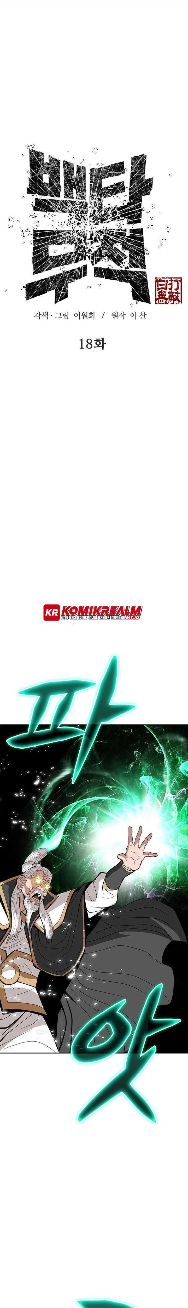 image-komik-invincible-to-100-hits-chapter-18-1/42
