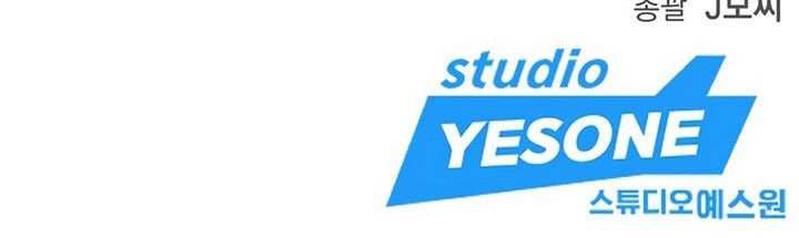 image-komik-invincible-to-100-hits-chapter-19-37/39