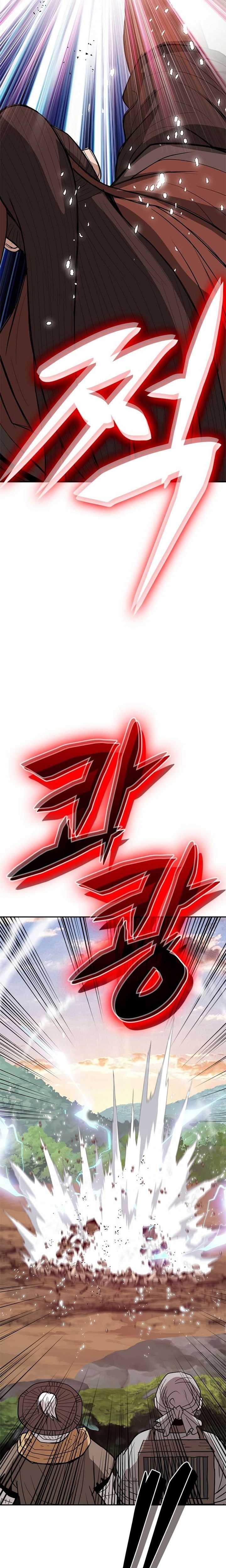 image-komik-invincible-to-100-hits-chapter-20-26/42