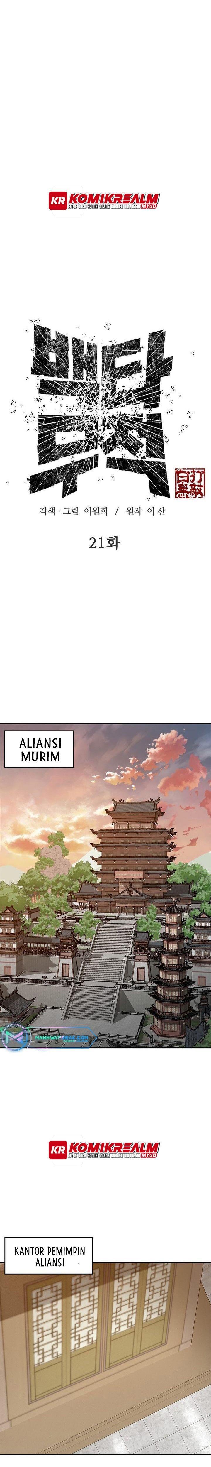 image-komik-invincible-to-100-hits-chapter-21-1/41