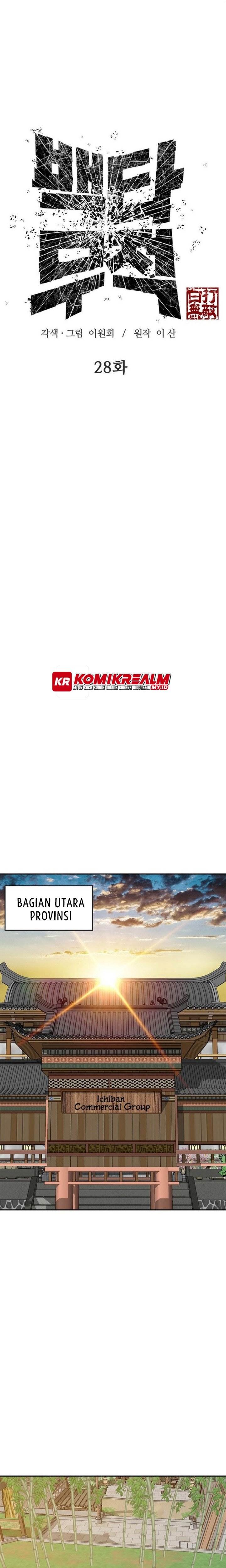 image-komik-invincible-to-100-hits-chapter-28-1/41