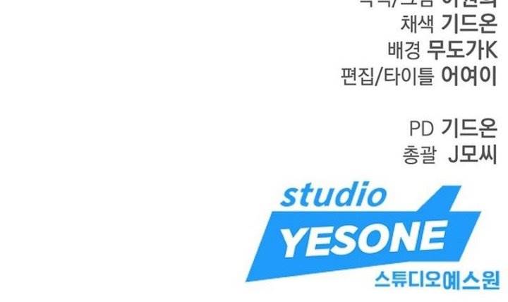 image-komik-invincible-to-100-hits-chapter-28-38/41