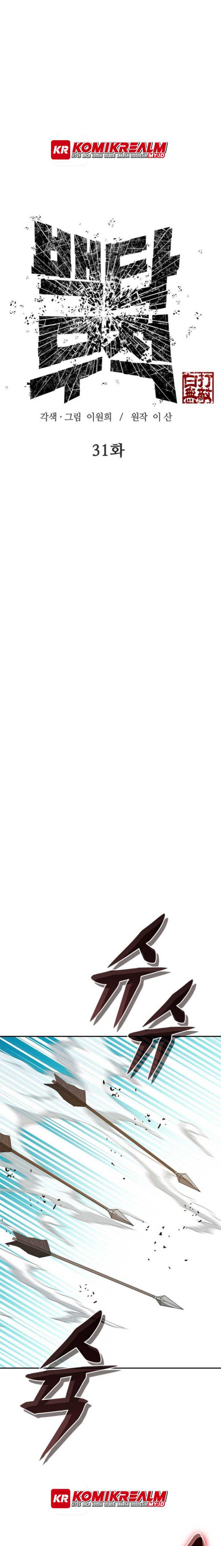 image-komik-invincible-to-100-hits-chapter-31-1/41