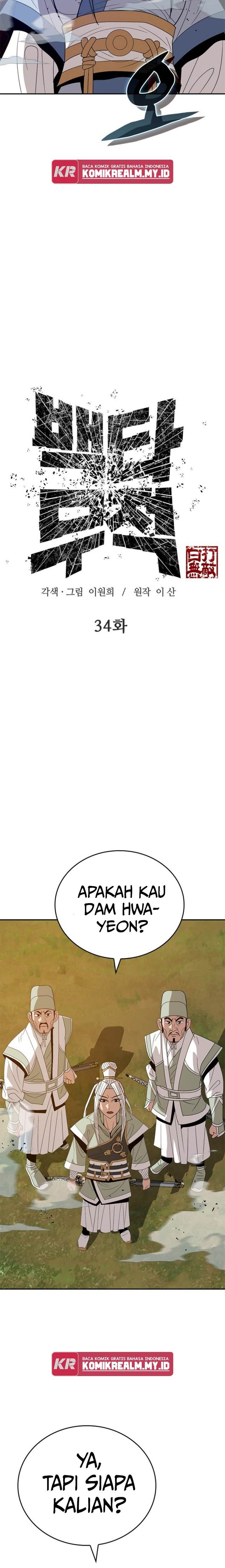 image-komik-invincible-to-100-hits-chapter-34-2/38