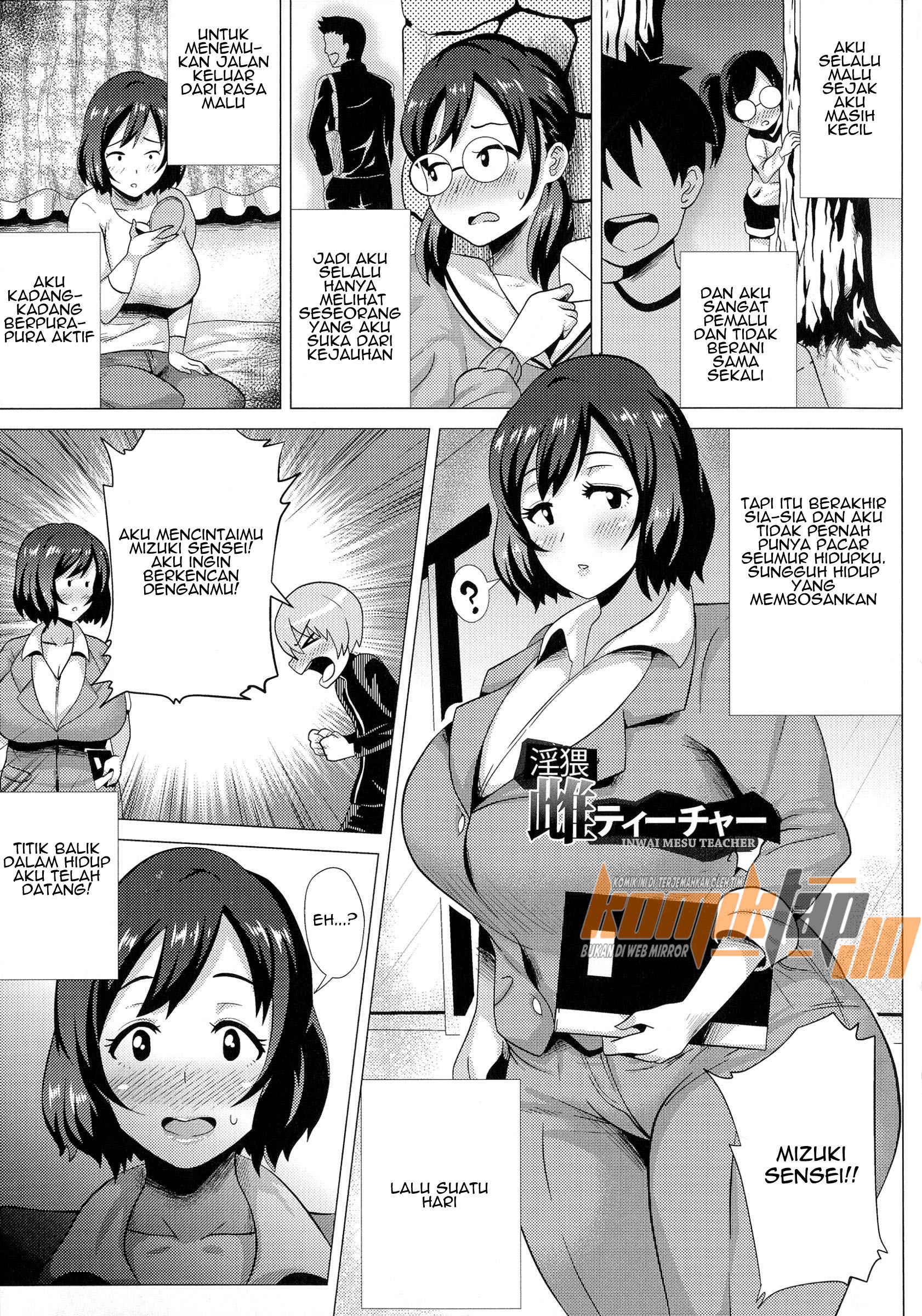 image-komik-inwai-mesu-teacher-chapter-01-2/24