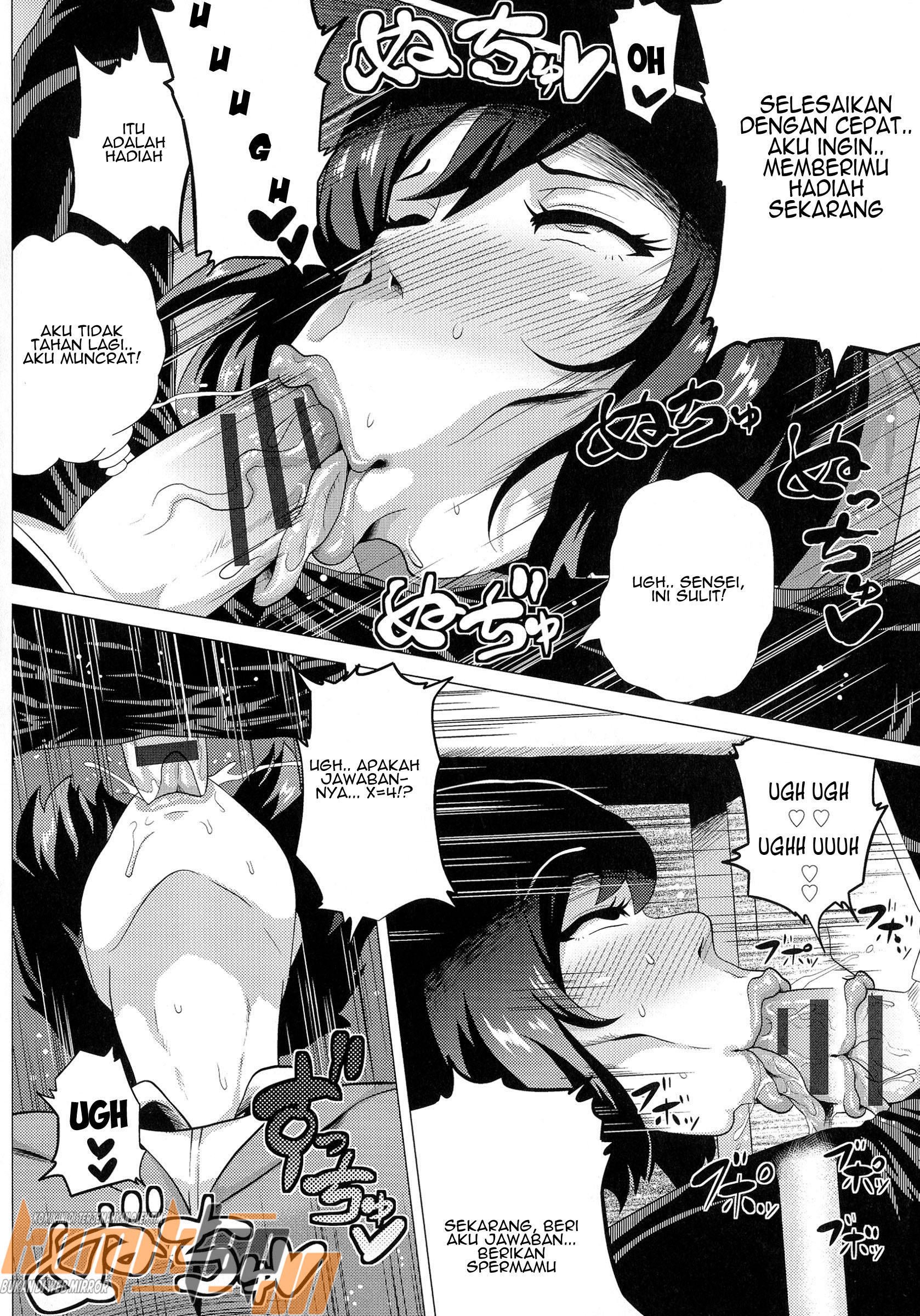 image-komik-inwai-mesu-teacher-chapter-01-5/24