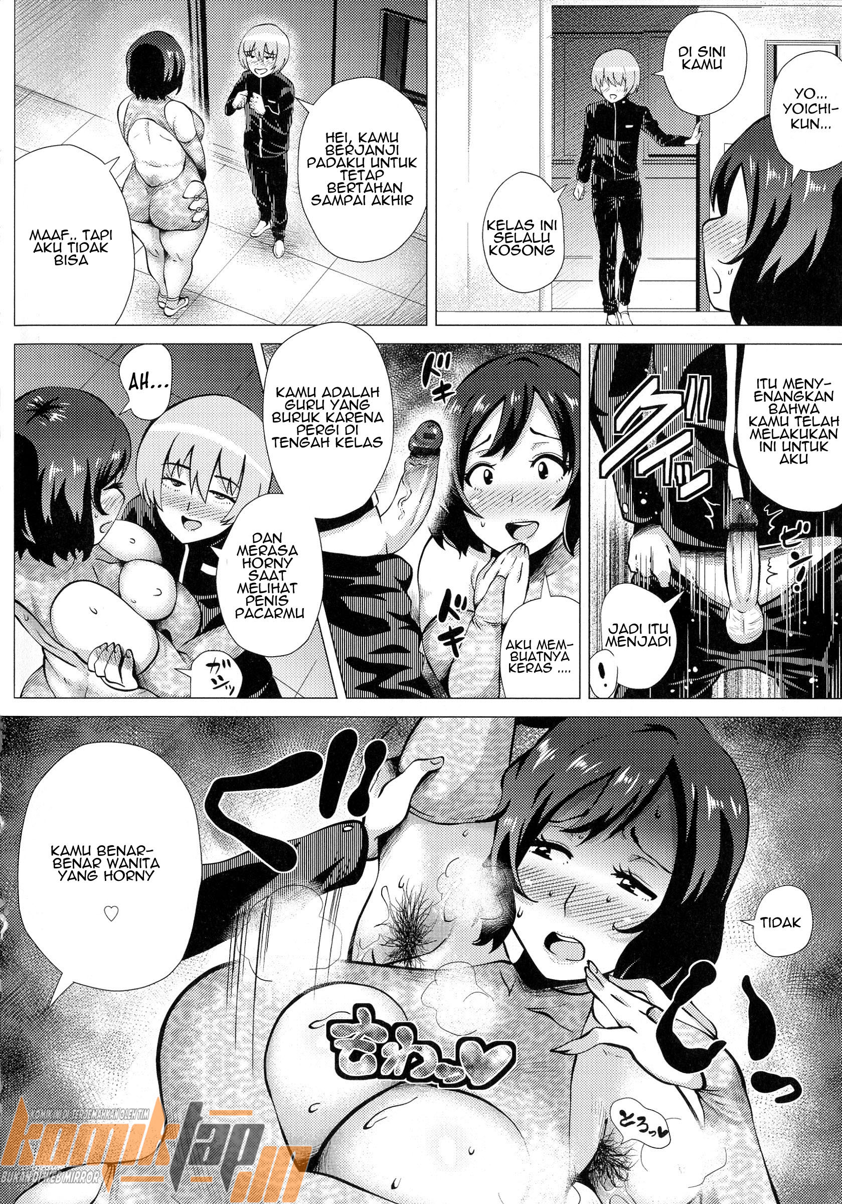 image-komik-inwai-mesu-teacher-chapter-01-11/24