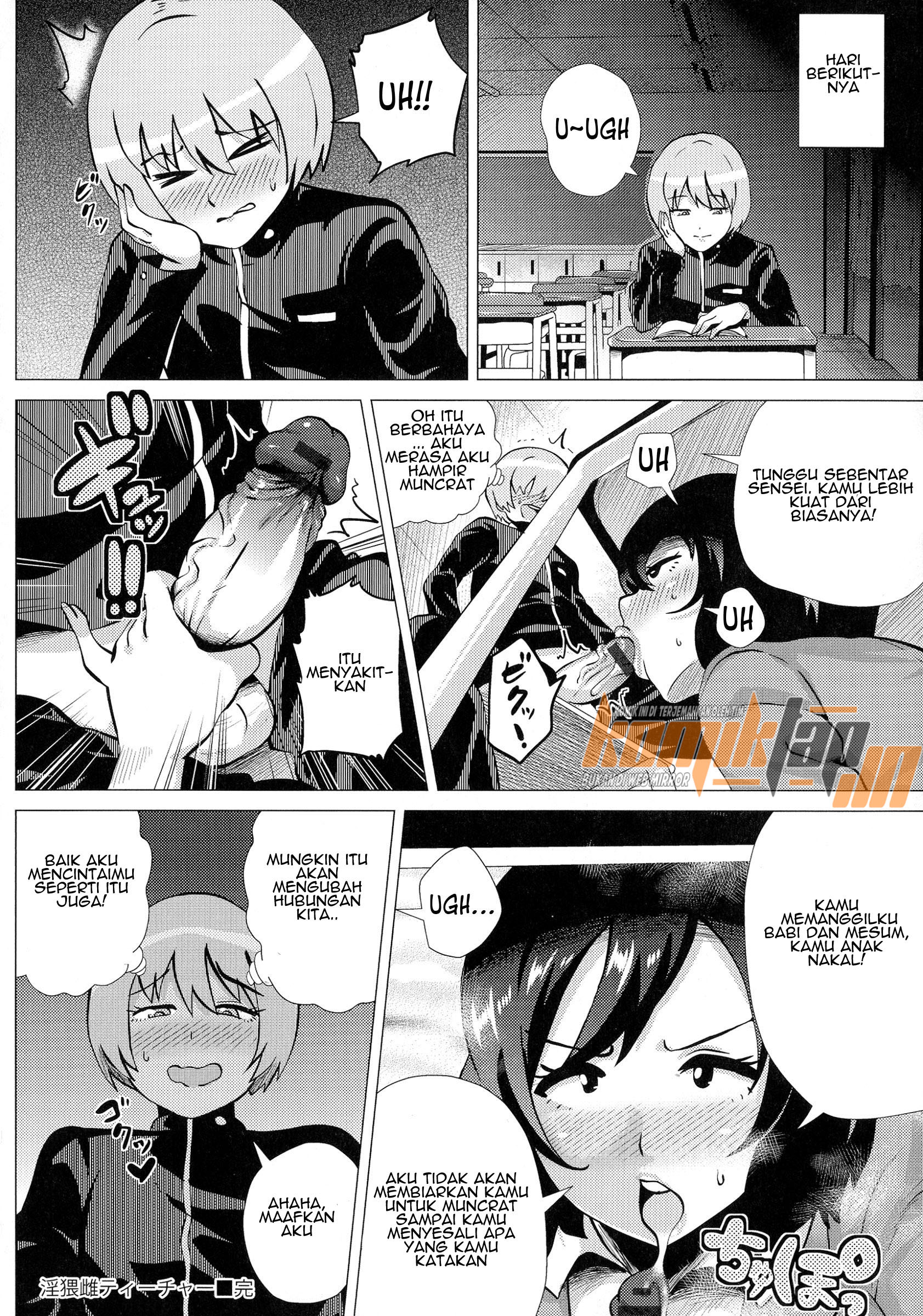 image-komik-inwai-mesu-teacher-chapter-01-21/24