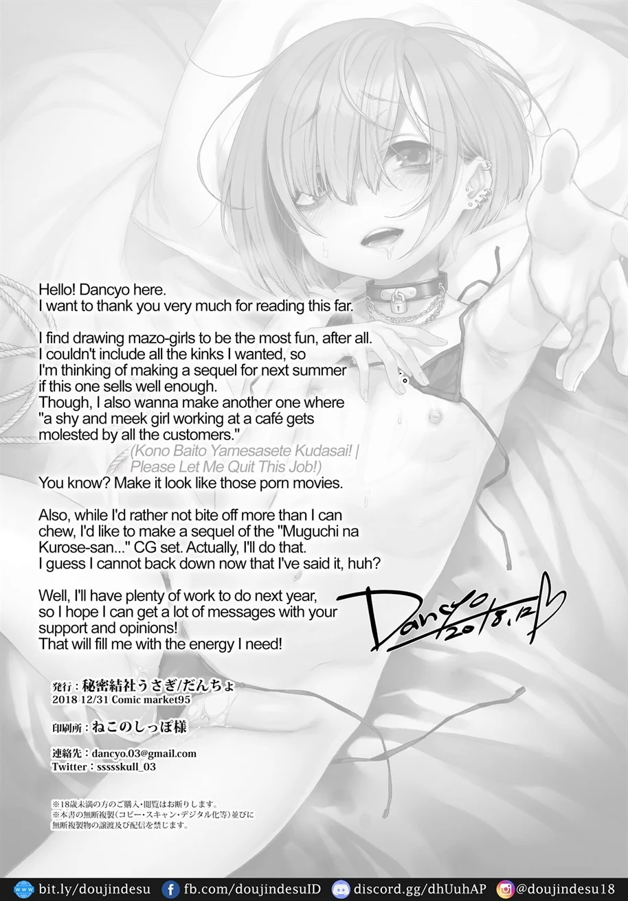 image-komik-ippai-ijimete-chapter-01-24/26