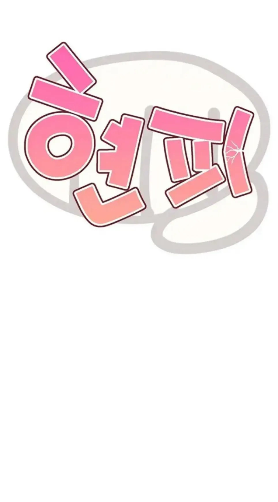 image-komik-irl-pvp-kjh-chapter-14-0/57