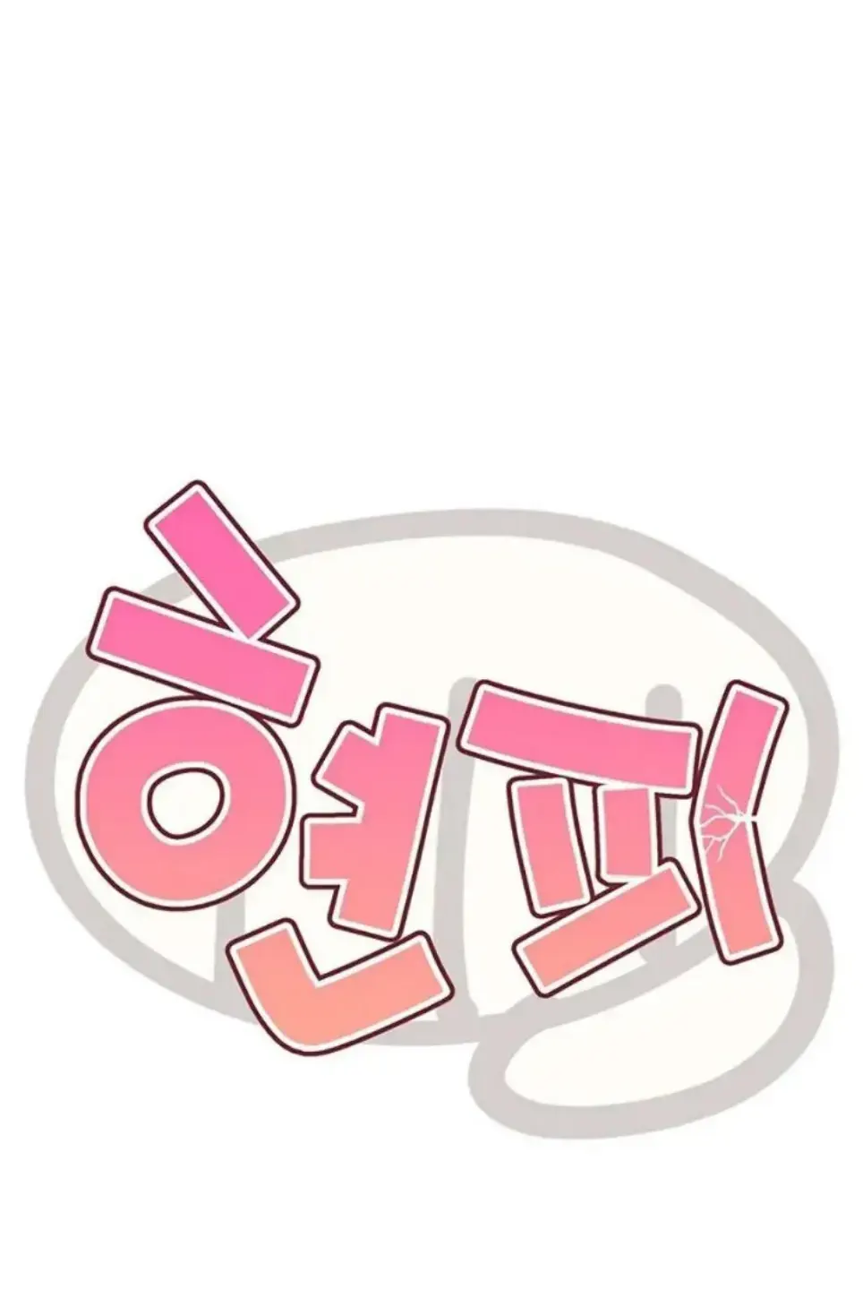 image-komik-irl-pvp-kjh-chapter-18-1/62