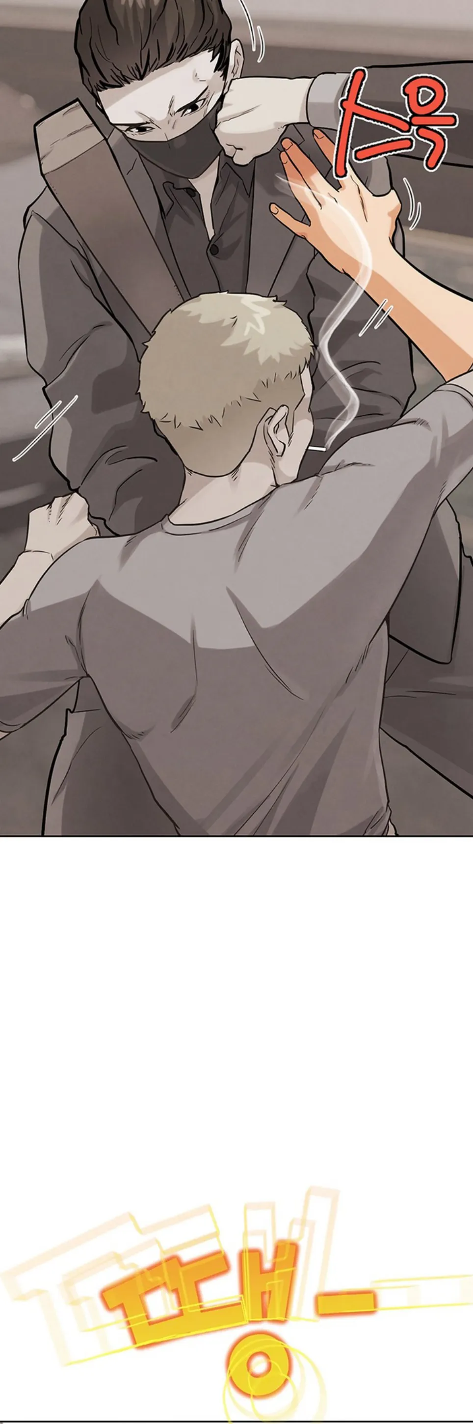 image-komik-irl-pvp-kjh-chapter-23-11/68