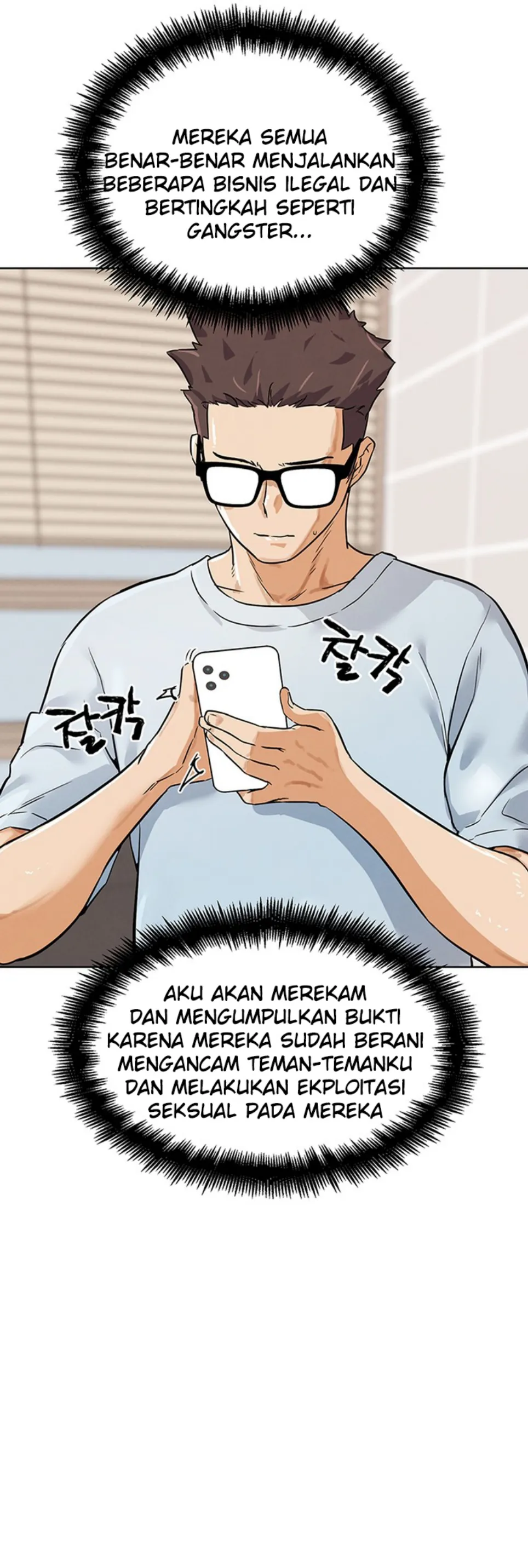 image-komik-irl-pvp-kjh-chapter-23-54/68