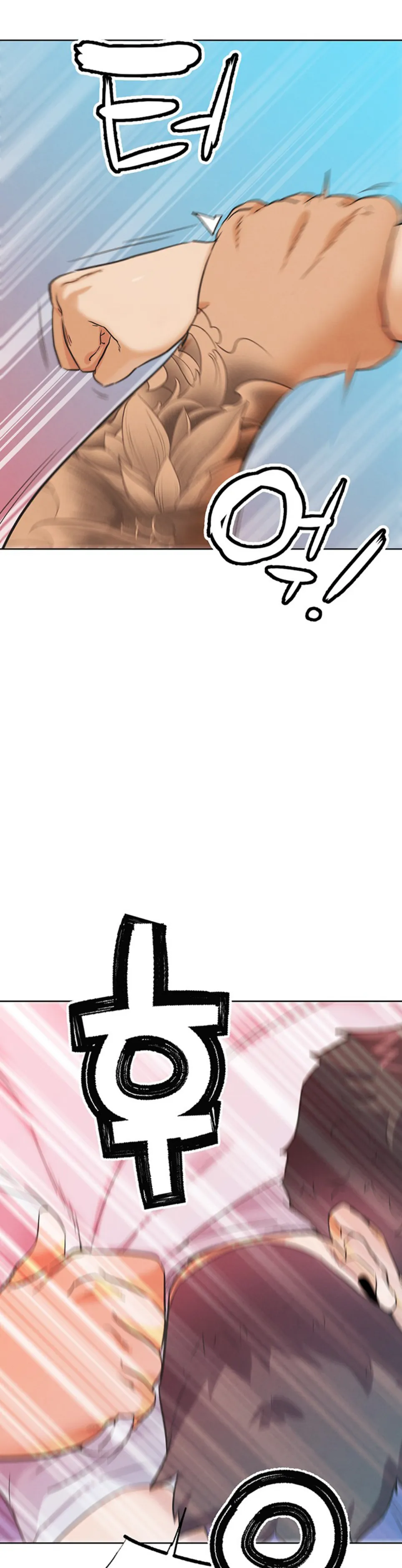 image-komik-irl-pvp-kjh-chapter-24-32/59