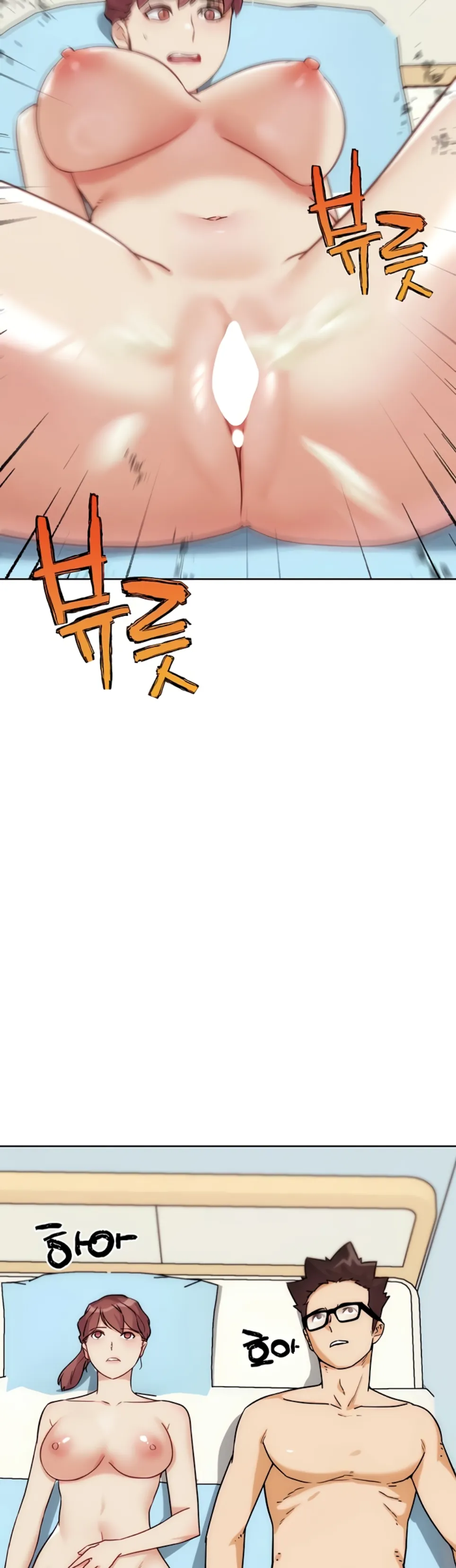 image-komik-irl-pvp-kjh-chapter-33-51/60