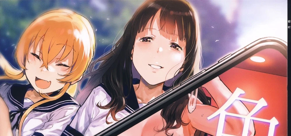 image-komik-iro-o-ou-chapter-ou-0/78