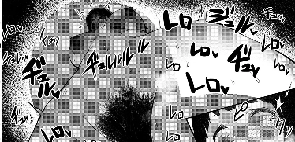 image-komik-iro-o-ou-chapter-ou-30/78