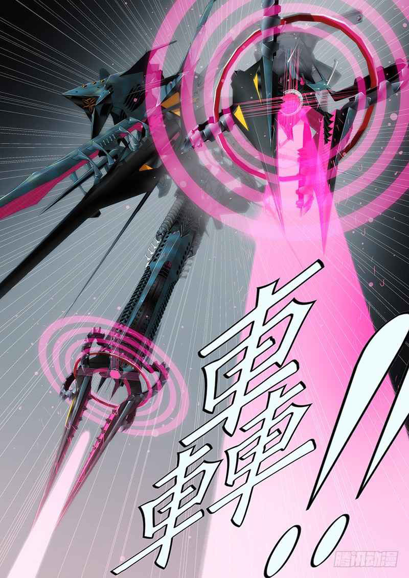 image-komik-iron-ladies-chapter-132-7/13