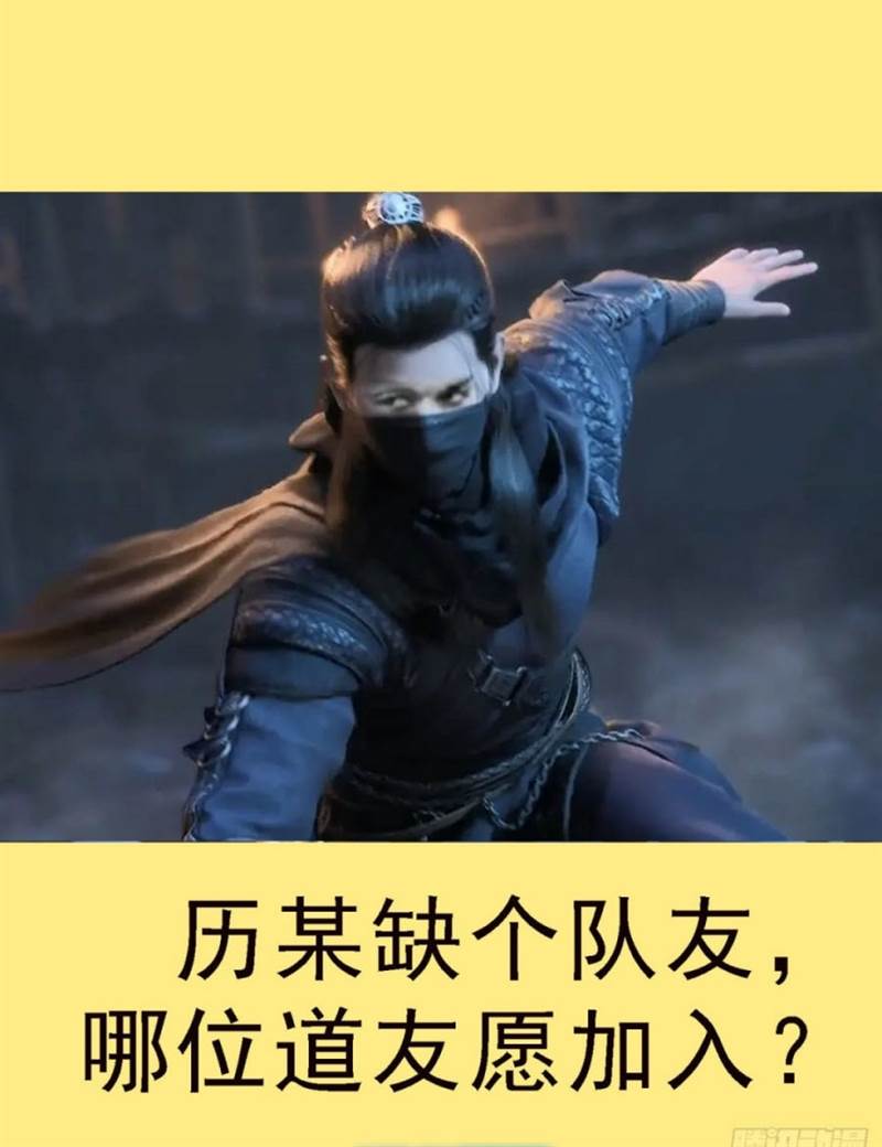 image-komik-iron-ladies-chapter-558-11/12