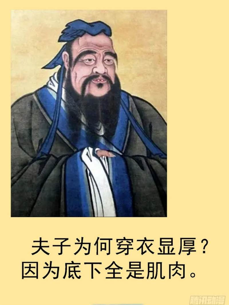 image-komik-iron-ladies-chapter-560-10/11