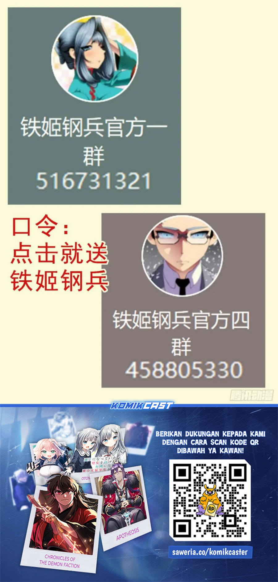 image-komik-iron-ladies-chapter-584-13/15