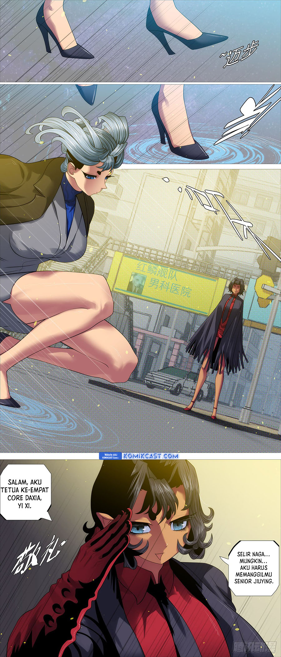 image-komik-iron-ladies-chapter-594-10/13