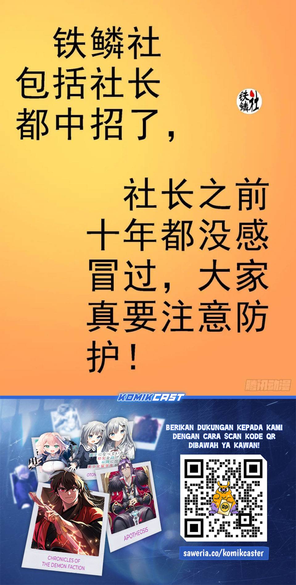 image-komik-iron-ladies-chapter-610-10/11