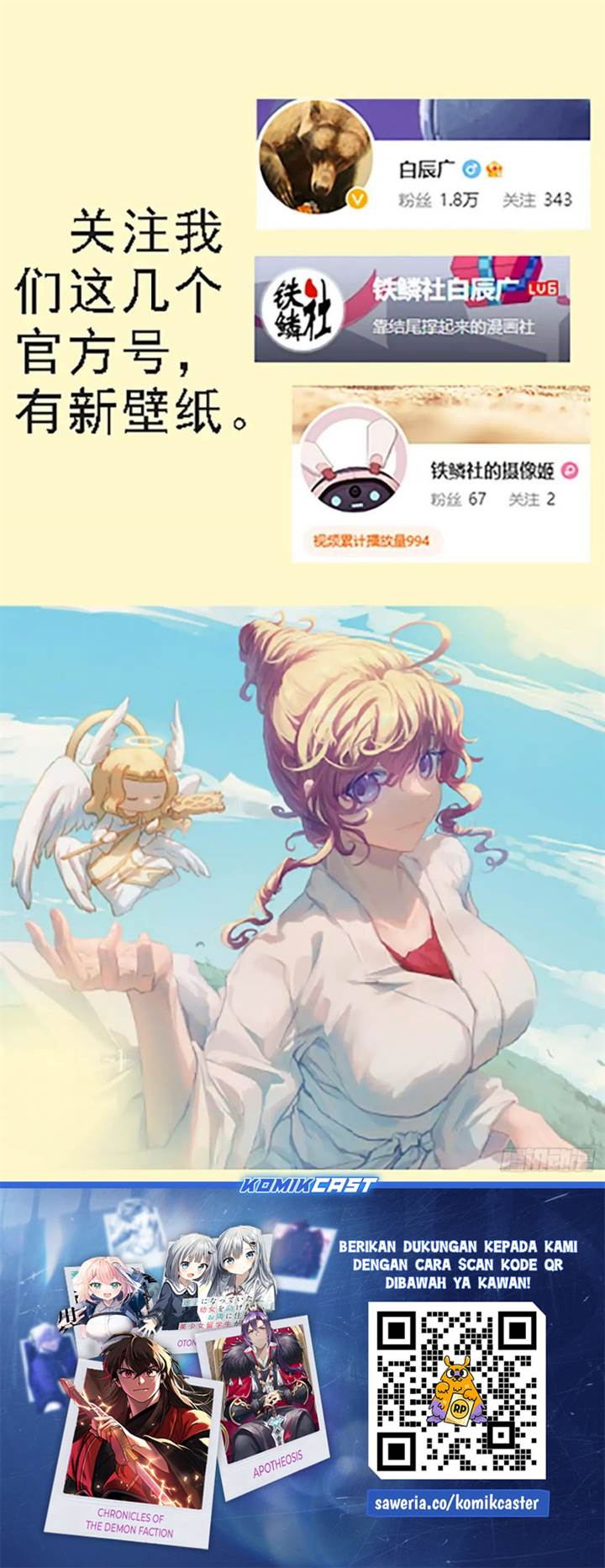 image-komik-iron-ladies-chapter-614-10/11